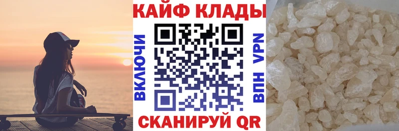 Купить наркотики сайты Вязьма Канабис СОЛЬ ГАШ Псилоцибиновые грибы Cocaine