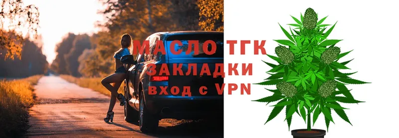 МЕФ Вязьма