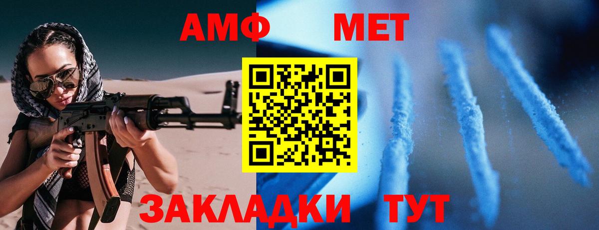 Марихуана  ГАШ  Кокаин  МАРИХУАНА  Где купить  Вязьма  Вход с VPN  Метадон  Мяу-Мяу  A-PVP 