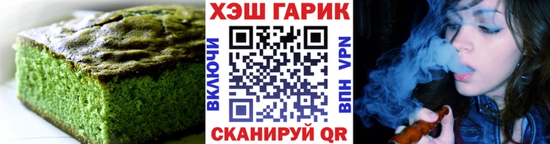 где продают   Вязьма  Печенье с ТГК конопля 