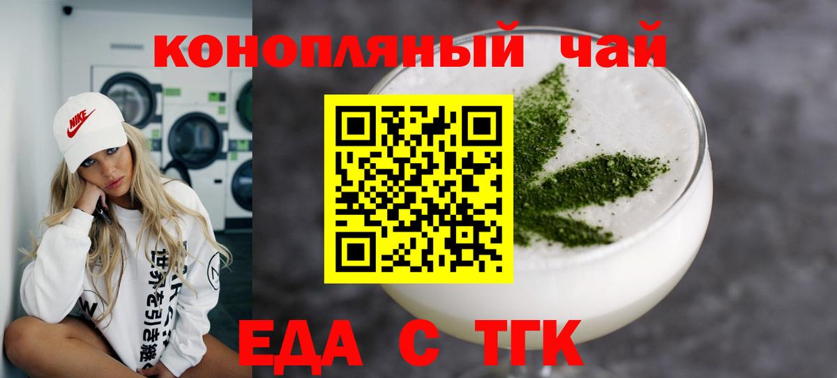 Вязьма  Canna-Cookies конопля  Вход с VPN 