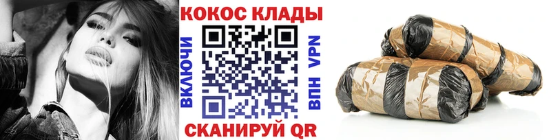Кокаин 99%  купить закладку  Вязьма 