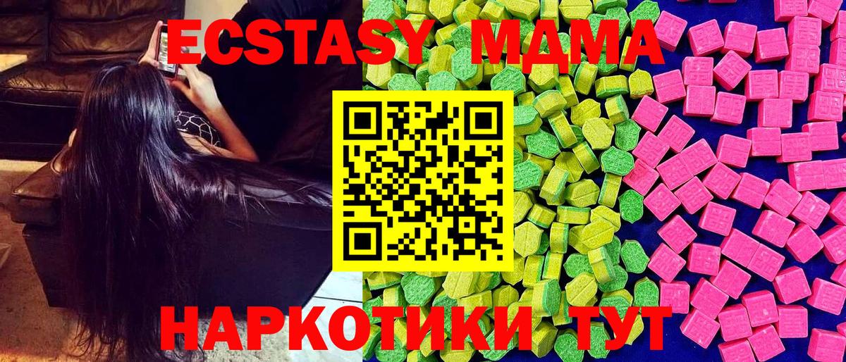 Экстази Philipp Plein Вязьма