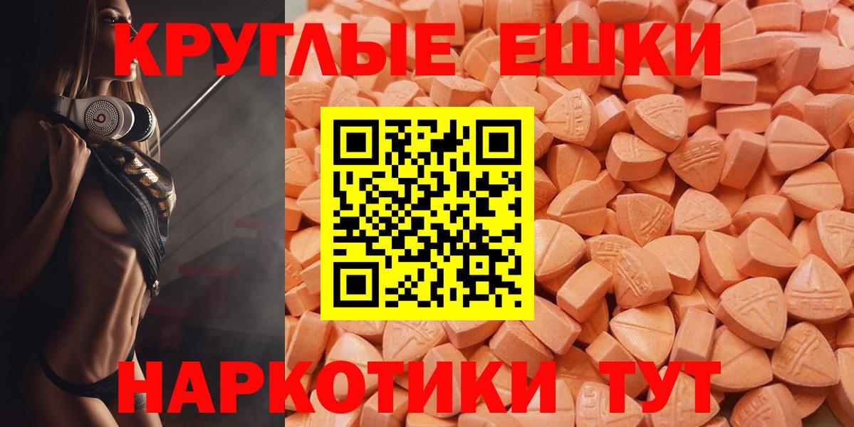 блэк спрут ССЫЛКА  Ecstasy диски  наркотики  ЭКСТАЗИ  Вход с VPN  ЭКСТАЗИ Philipp Plein  Вязьма 
