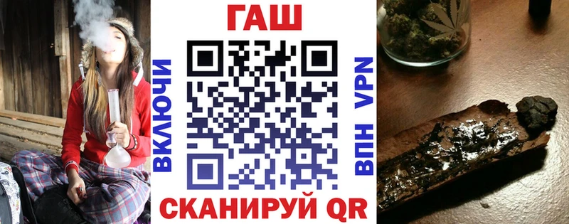 hydra ТОР  Вязьма  ГАШИШ убойный 