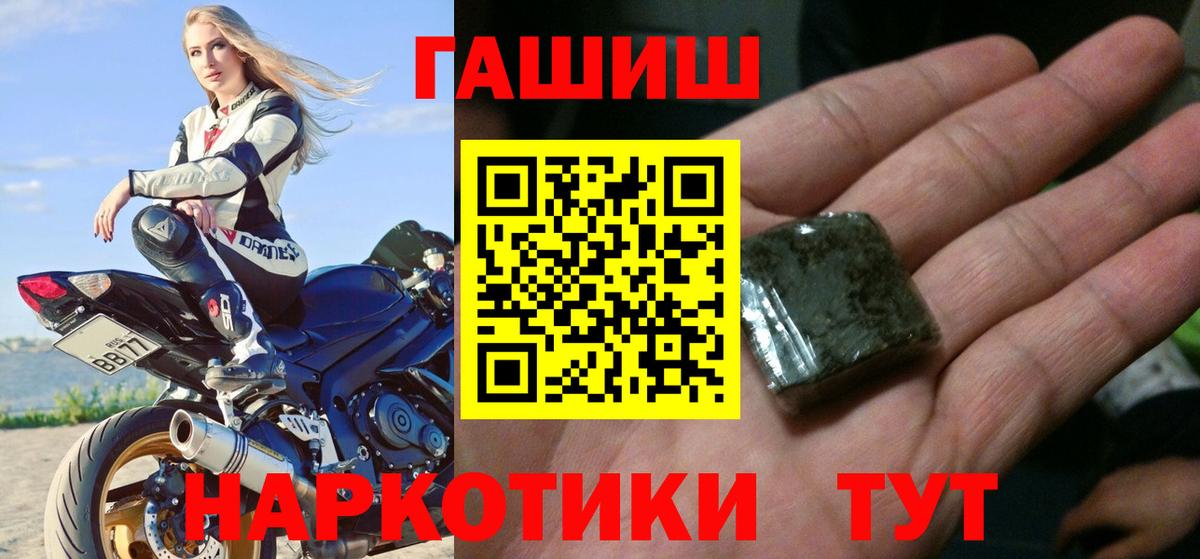 ГАШ индика сатива  Вязьма  ГАШ Premium 