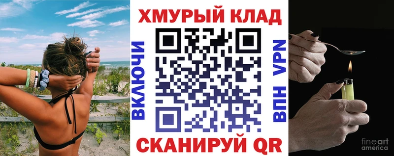 даркнет сайт  kraken маркетплейс  Героин VHQ  Вязьма 