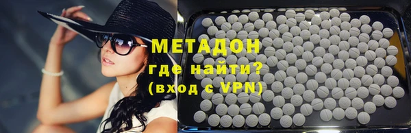 гидра Покровск