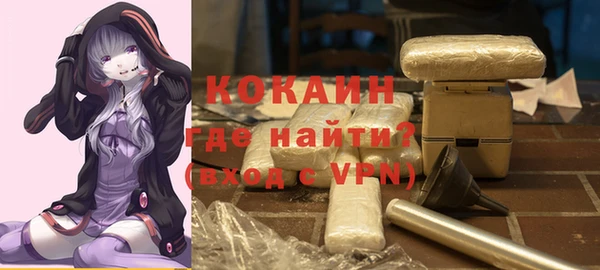 кристаллы Покачи