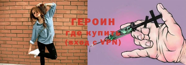 гидра Покровск