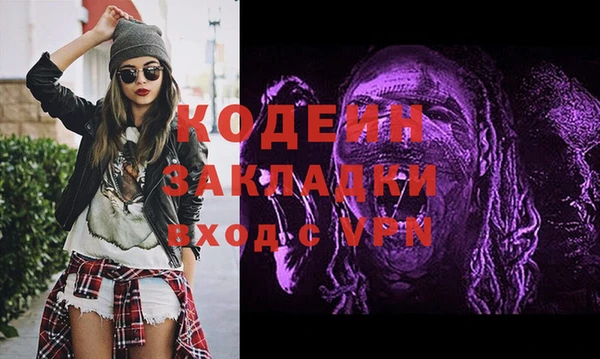 таблы Пестово
