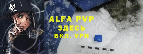 гидра Покровск