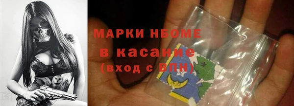 ECSTASY Горнозаводск