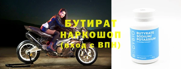 кристаллы Покачи