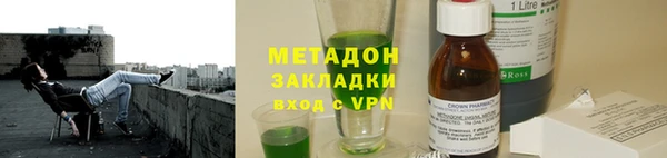 гидра Покровск
