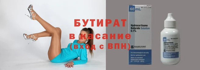 2c-b Покров