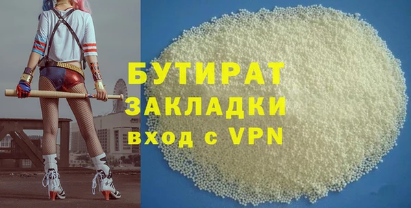 кристаллы Покачи