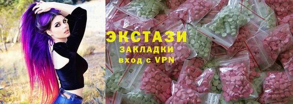 кристаллы Покачи