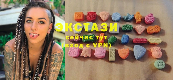 кристаллы Покачи