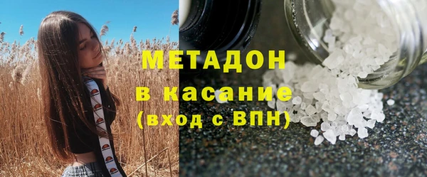 кристаллы Покачи