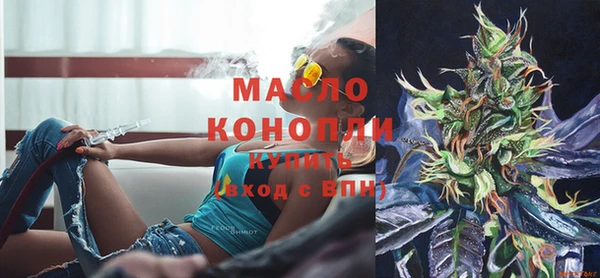 дистиллят марихуана Переславль-Залесский