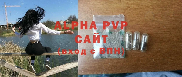кристаллы Покачи