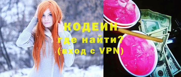 кристаллы Покачи