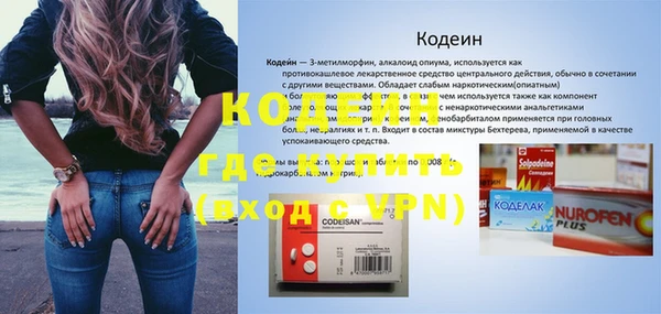 таблы Пестово