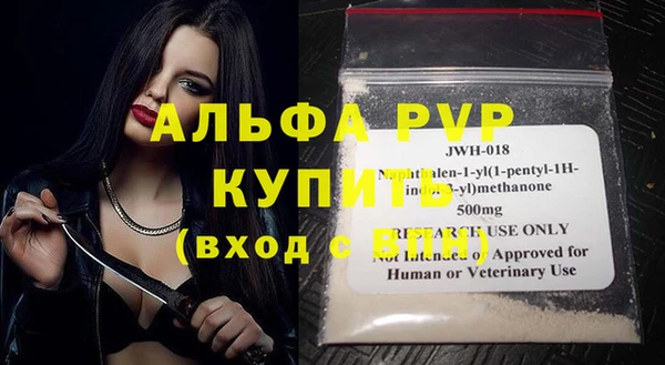 кристаллы Покачи