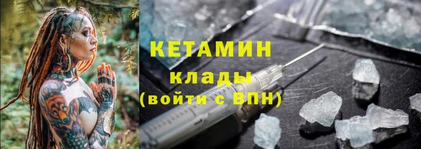 2c-b Покров