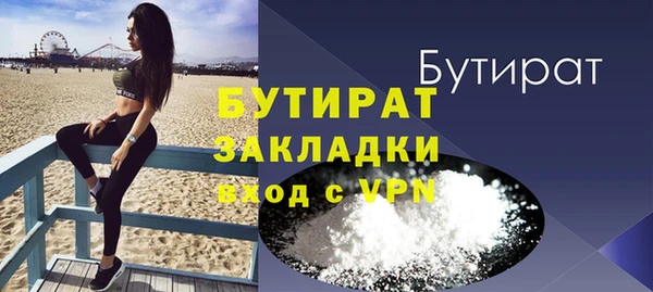 гидра Покровск
