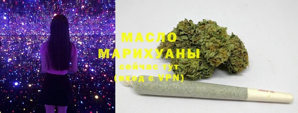 кристаллы Покачи