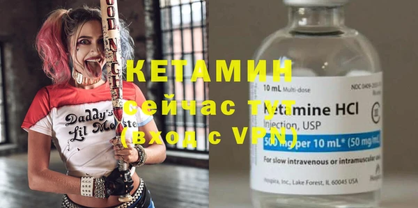 2c-b Пересвет