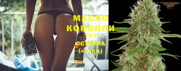 дистиллят марихуана Переславль-Залесский