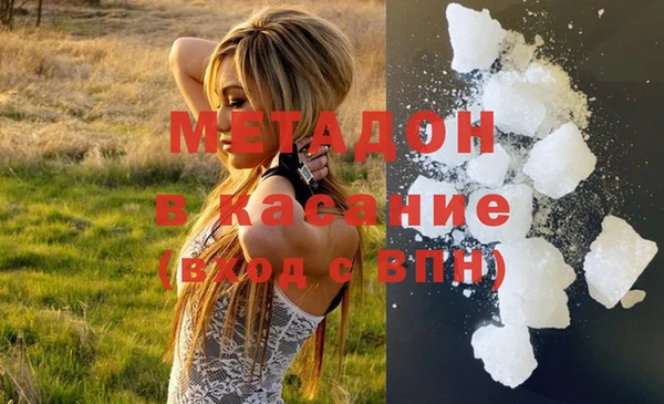 гидра Покровск