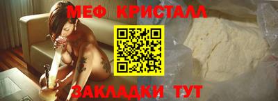 меф VHQ Берёзовский