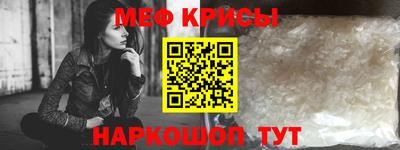 трава Бийск