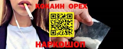 сатива Апшеронск