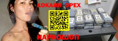 метамфетамин Абакан