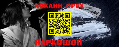 меф VHQ Берёзовский