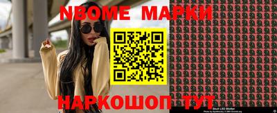 меф VHQ Берёзовский