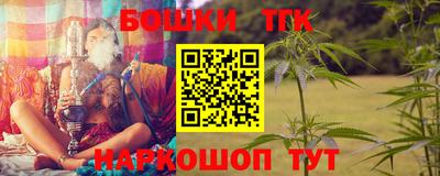 трава Бийск