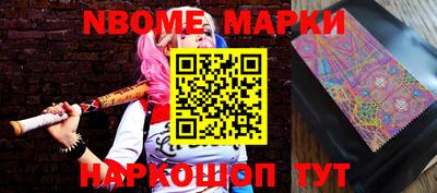 молекула духа Гусиноозёрск