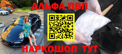 spice Апрелевка