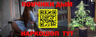 трава Бийск