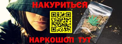 трава Бийск