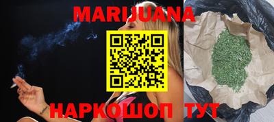 трава Бийск