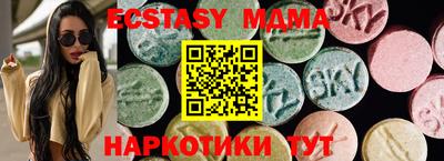 ECSTASY Беслан