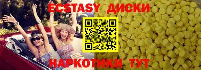 трава Бийск