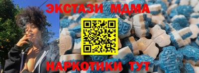 ECSTASY Беслан
